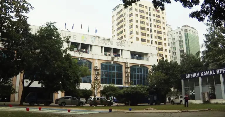 বাফুফে ভবন